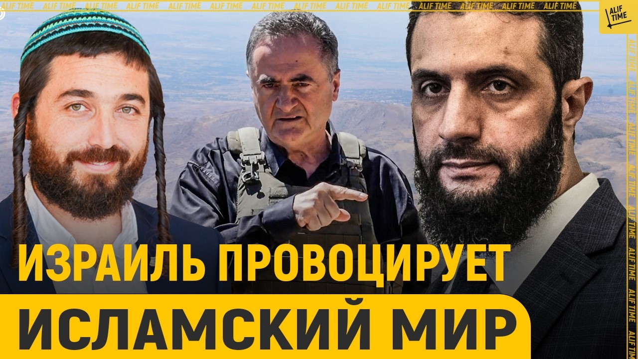 Вот почему мир избавляется от израильтян