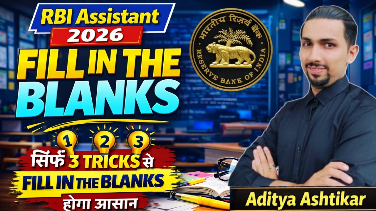 RBI Assistant 2026 | Fill in the Blanks: Score with 100% Accuracy with Aditya Sir! 🎯