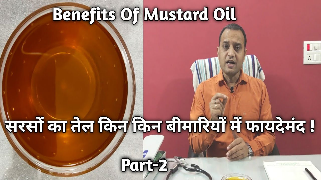 Sarson Tel Kin Kin Bimaariyon Mein Faydemand | Benefits Of Mustard Oil  Part-2
