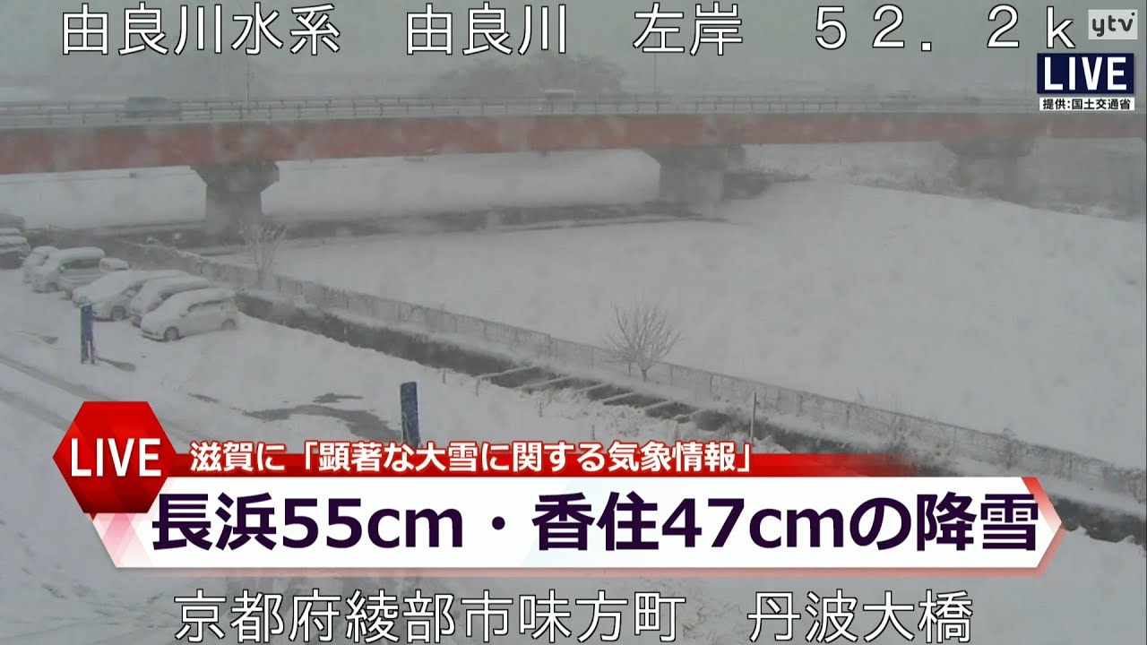 【LIVE】滋賀・湖北に「顕著な大雪に関する気象情報」各地の様子　※最新情報も随時更新※