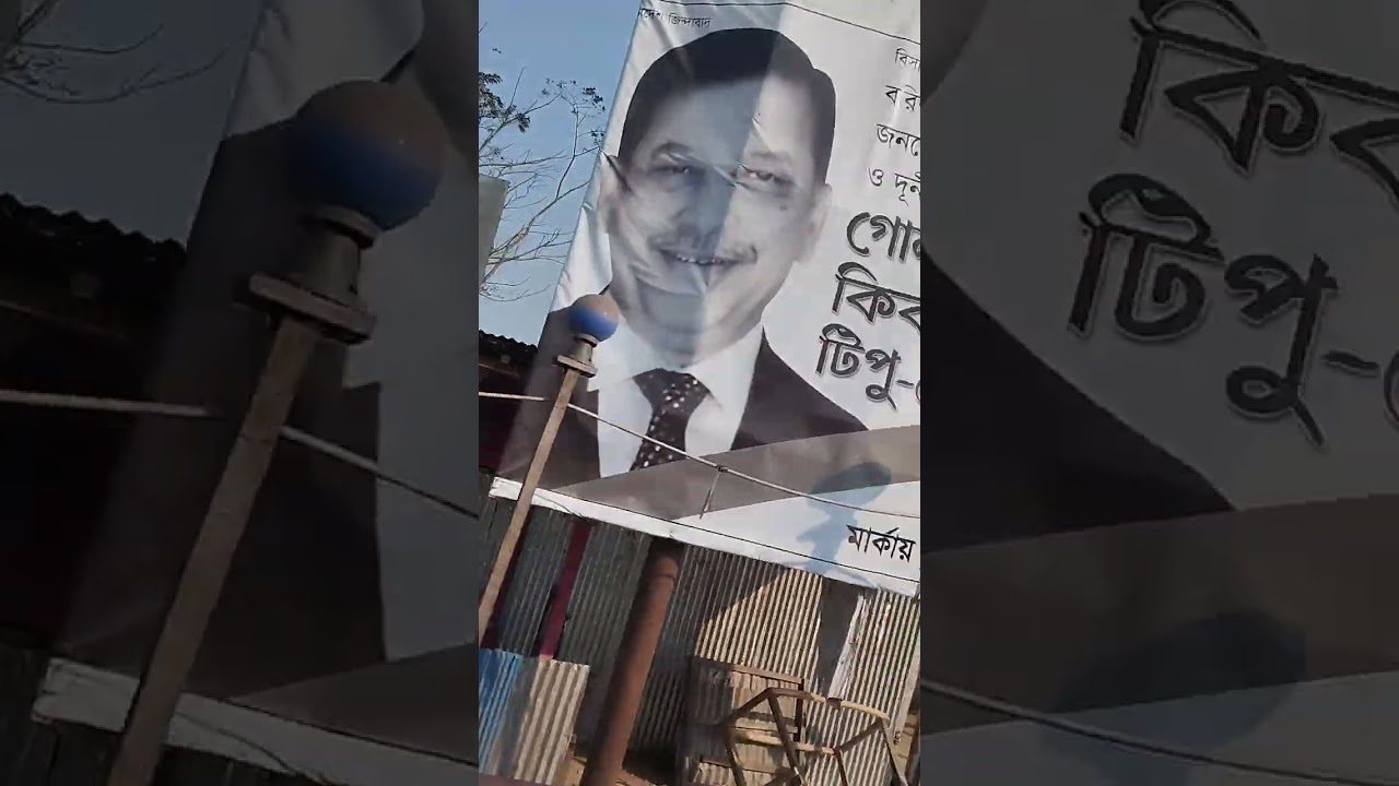 প্রকৃতির রূপ শুধু চোখে দেখার নয়, হৃদয়ে ও অনুভব করার বিষয়। #viral #video #nature #viralvideo 