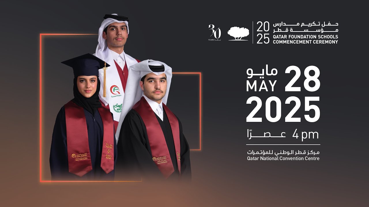 QF Schools Commencement Ceremony 2025