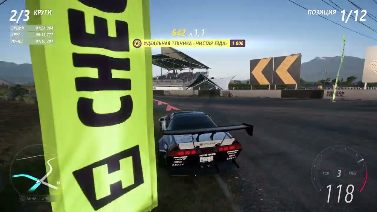 FH5 A800 Road TIERRA PROSPERA CIRCUIT (Standard Race) 3:22,200