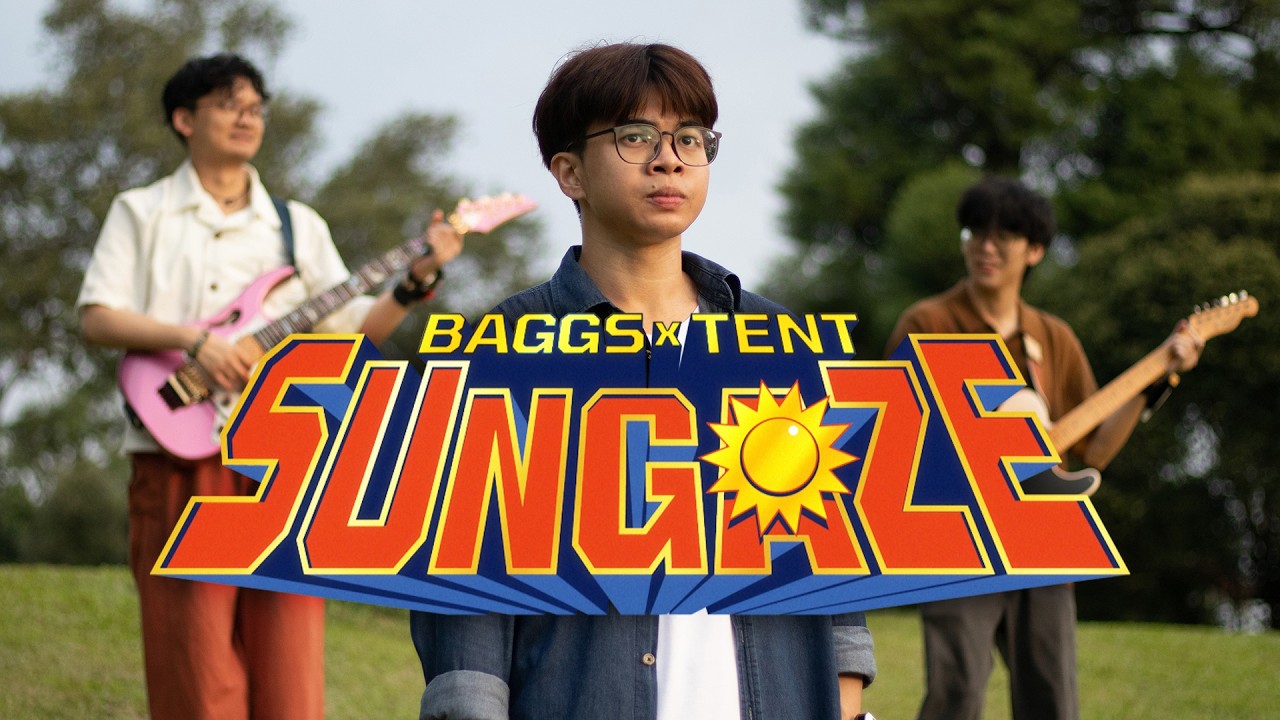 Baggs, Tent - Sungaze (Official Music Video)
