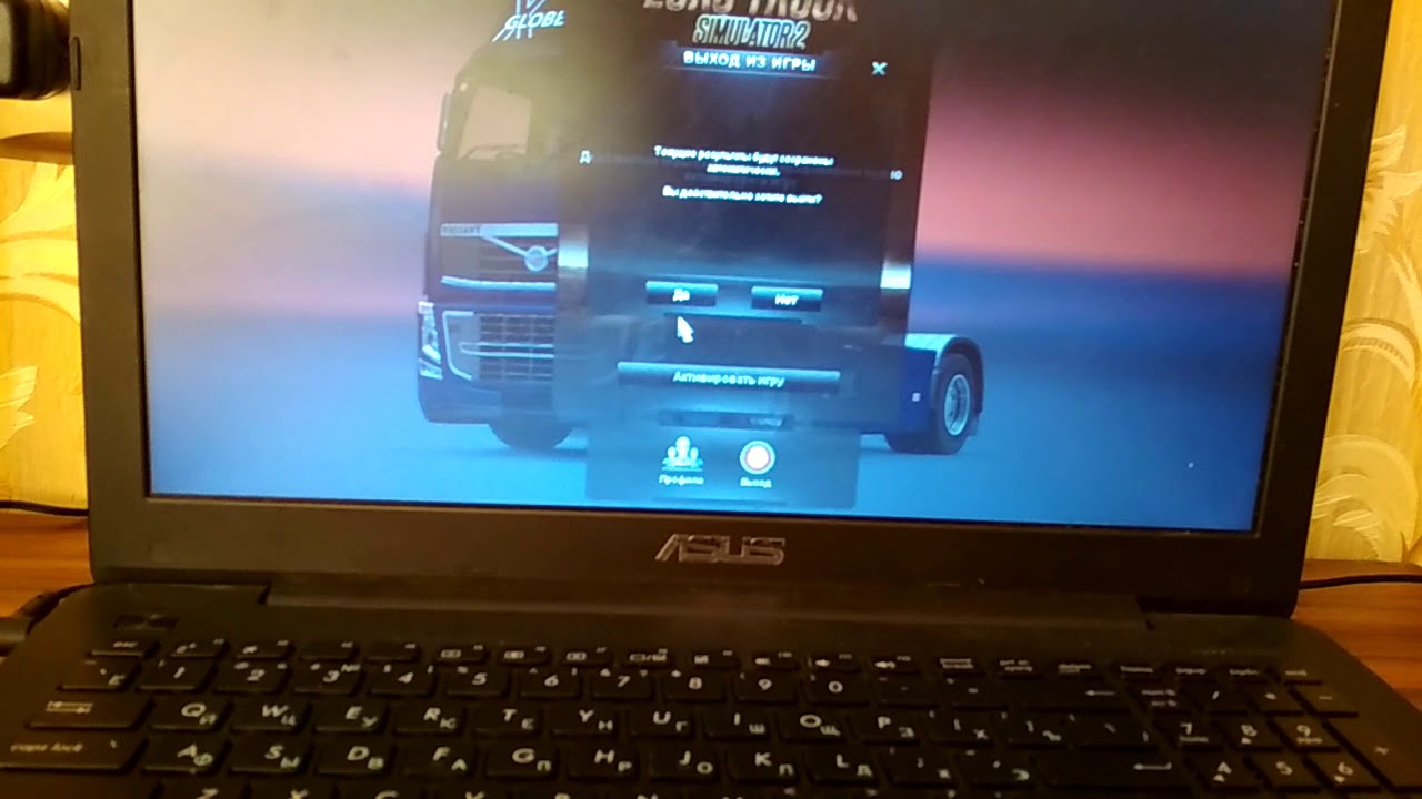 Как активировать ключ в Euro Truck Simulator 2