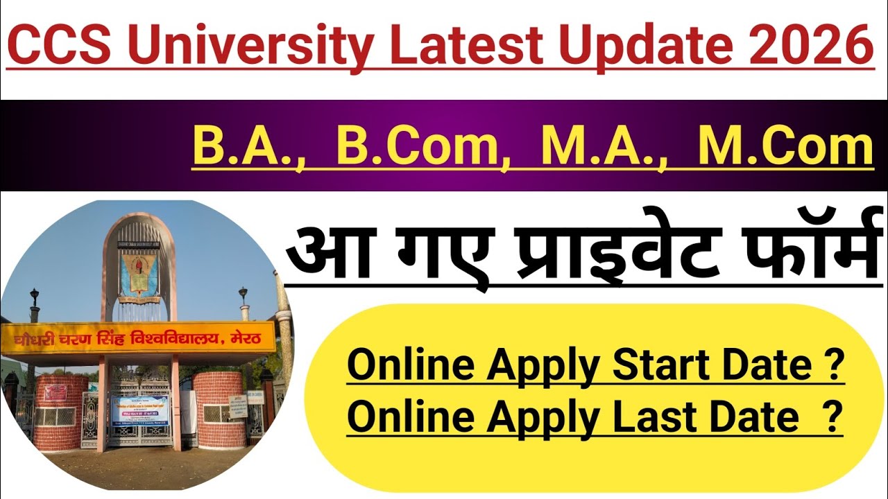 M.A. M.Com B.A. B.Com Private Form 2026 || Ccs University Latest Update || Online apply Start Date?