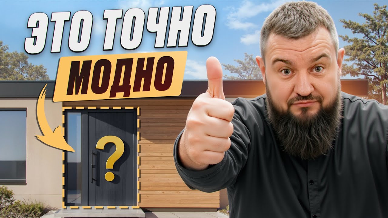 10 ТРЕНДОВ ОСТЕКЛЕНИЯ, которые будут в ТОПЕ 2026 | Советы мастера + цены на Новые тренды