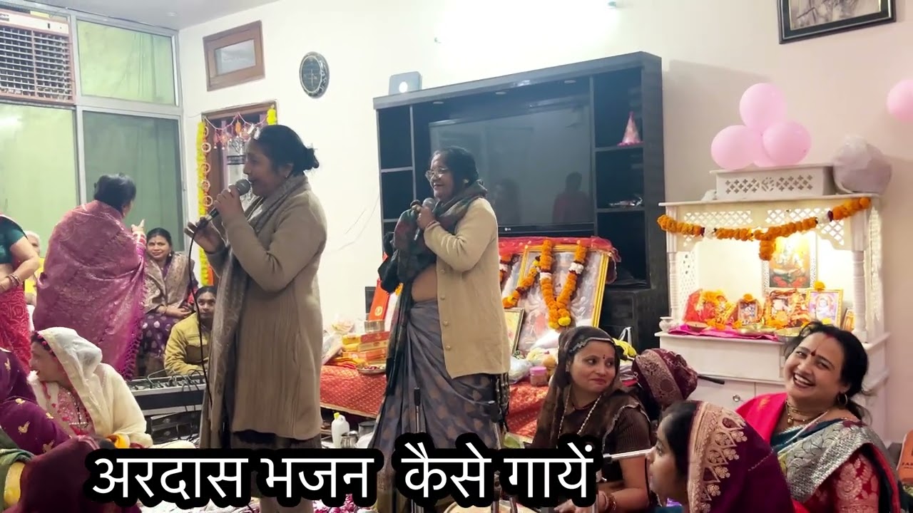 #कीर्तन में ये अरदास भजन करता है मनोकामना पूरी सुनिये##मधु दीक्षित के लोकगीत 
