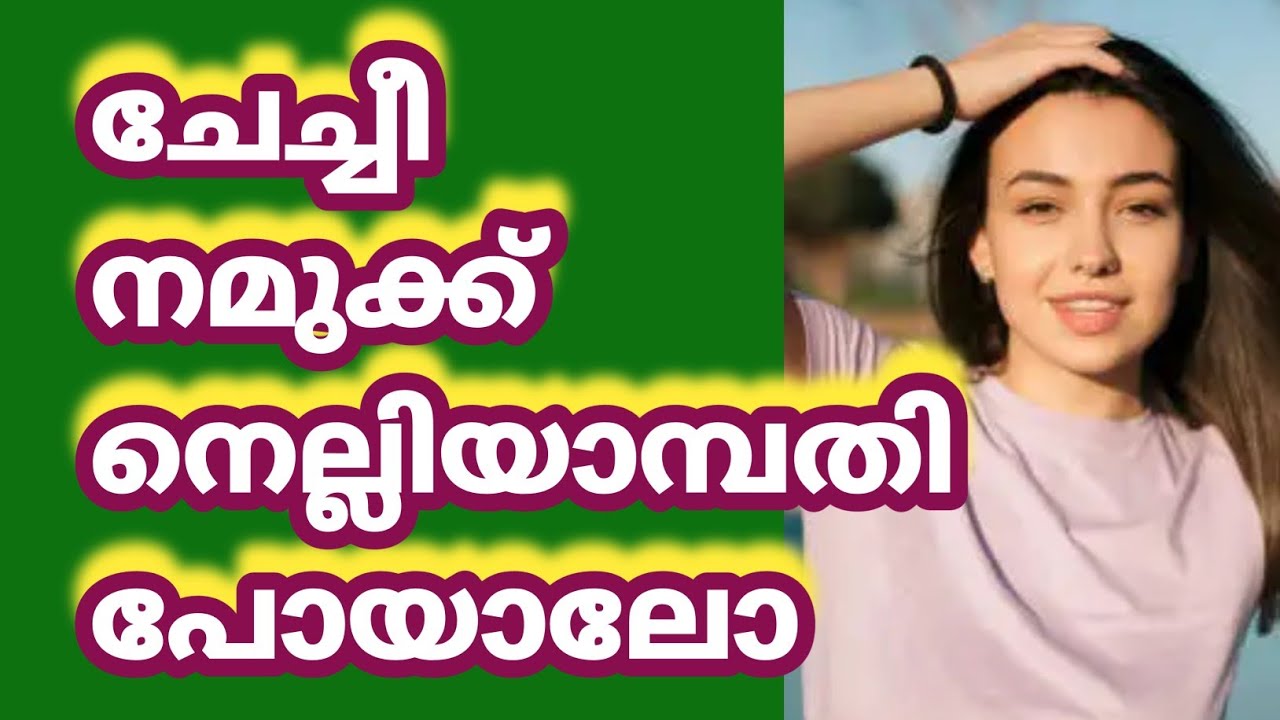 അവിടെ കുളിരും തണുപ്പും ഉണ്ടോ | Motivational Life Stories 