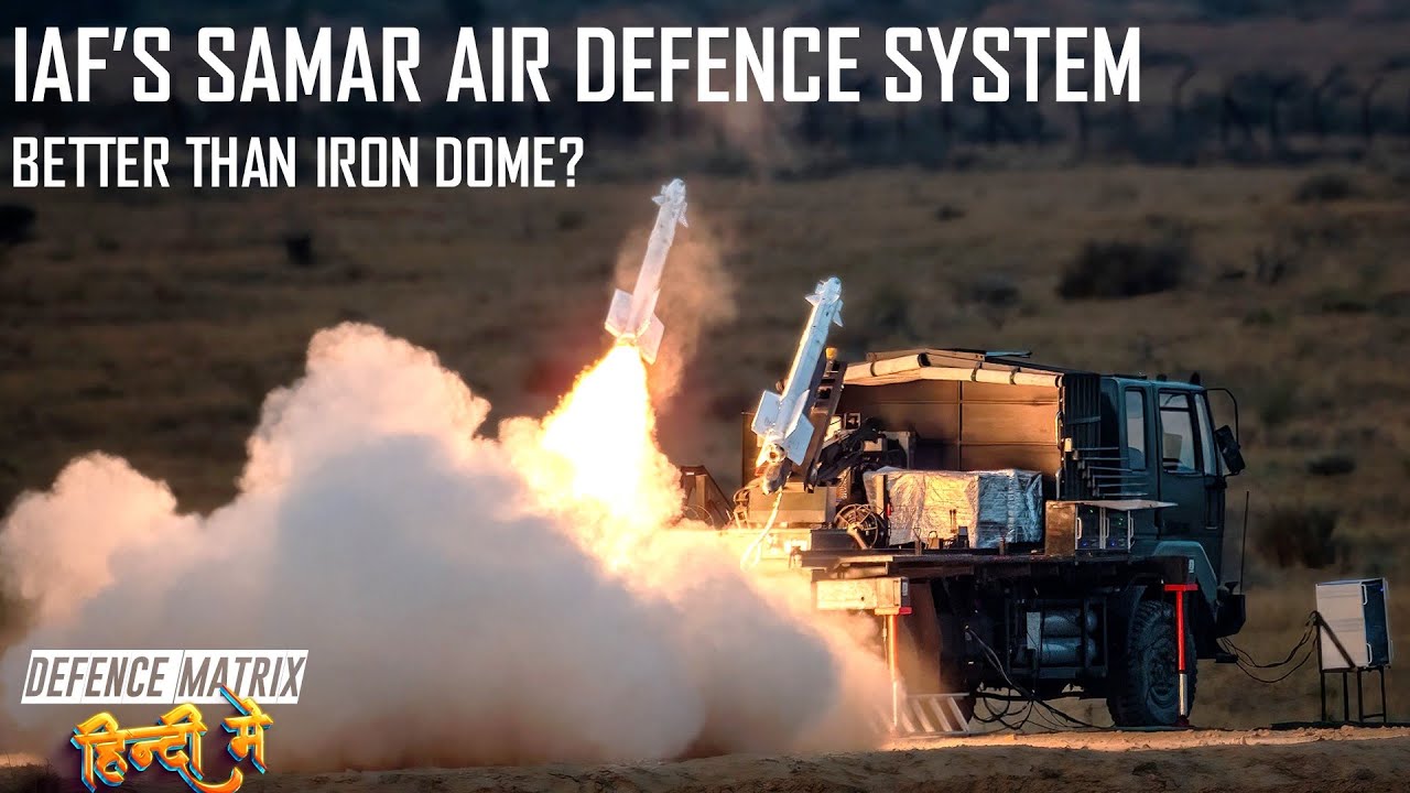 IAF's Samar Air Defence System |  Better than Iron Dome? | हिंदी में