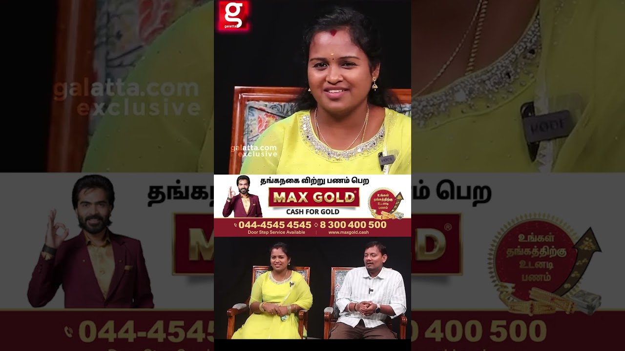 😍கண்ணாலேயே Love பண்ணி இருக்காங்க    Kavitha ❤️ Jagan Interview #throwback