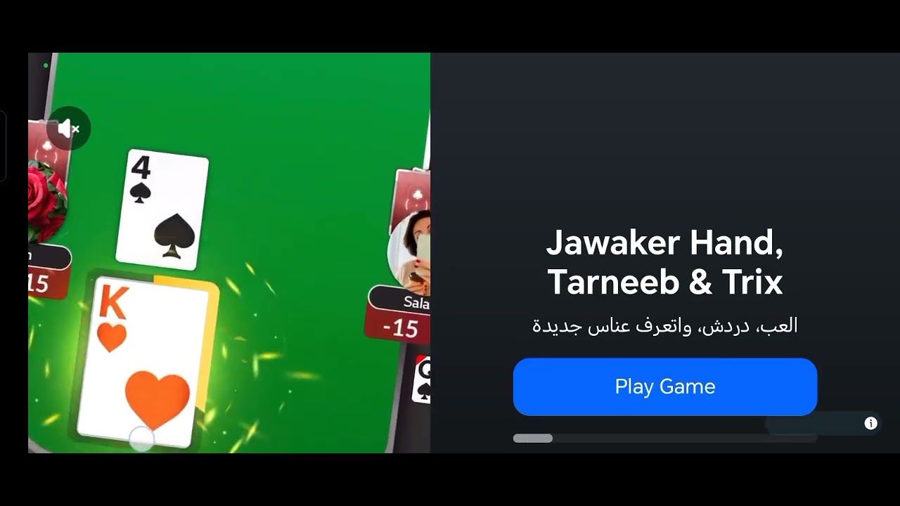 ٣٠ كانون الثاني، ٢٠٢٦