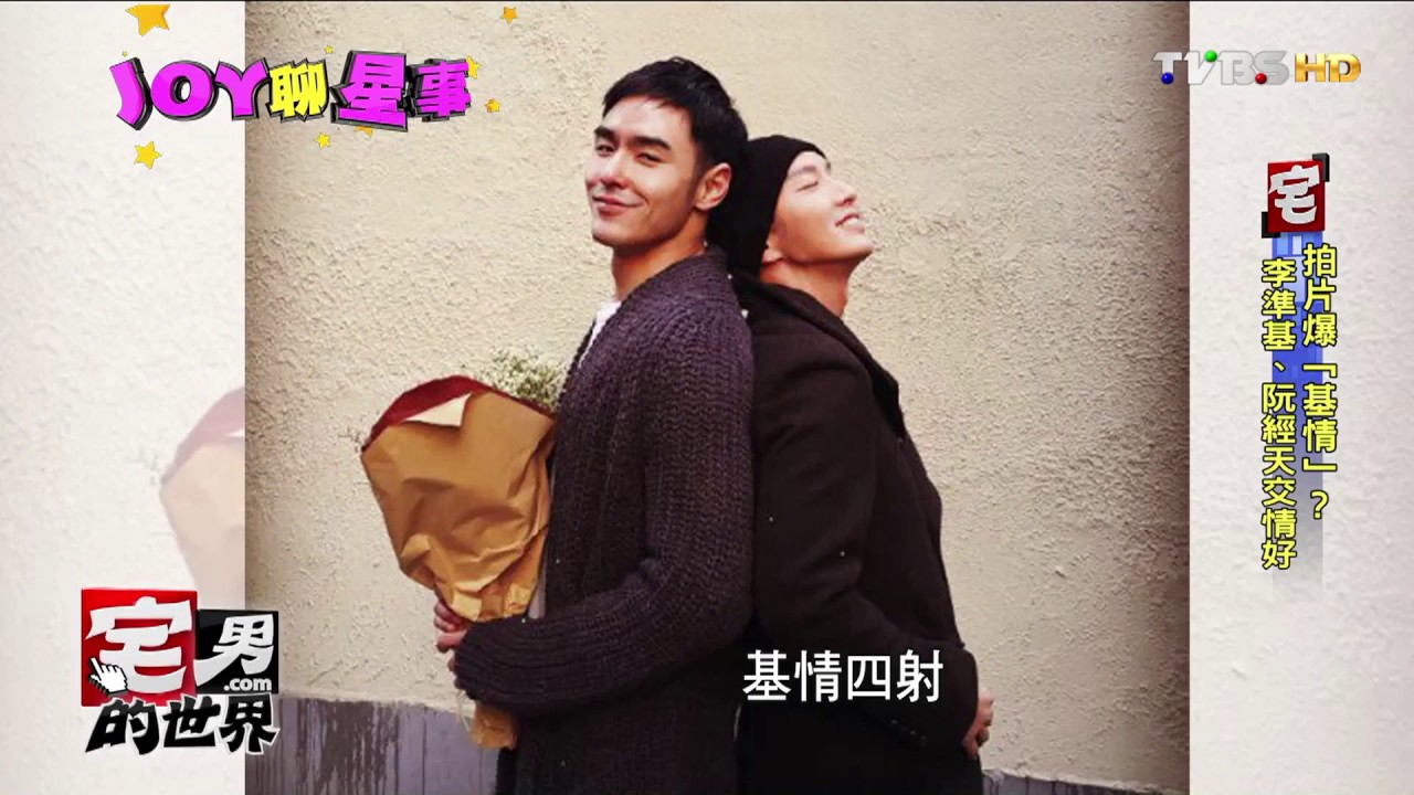 李準基眼神會說話 演技精準 導演卻不愛? 宅男的世界 20161027