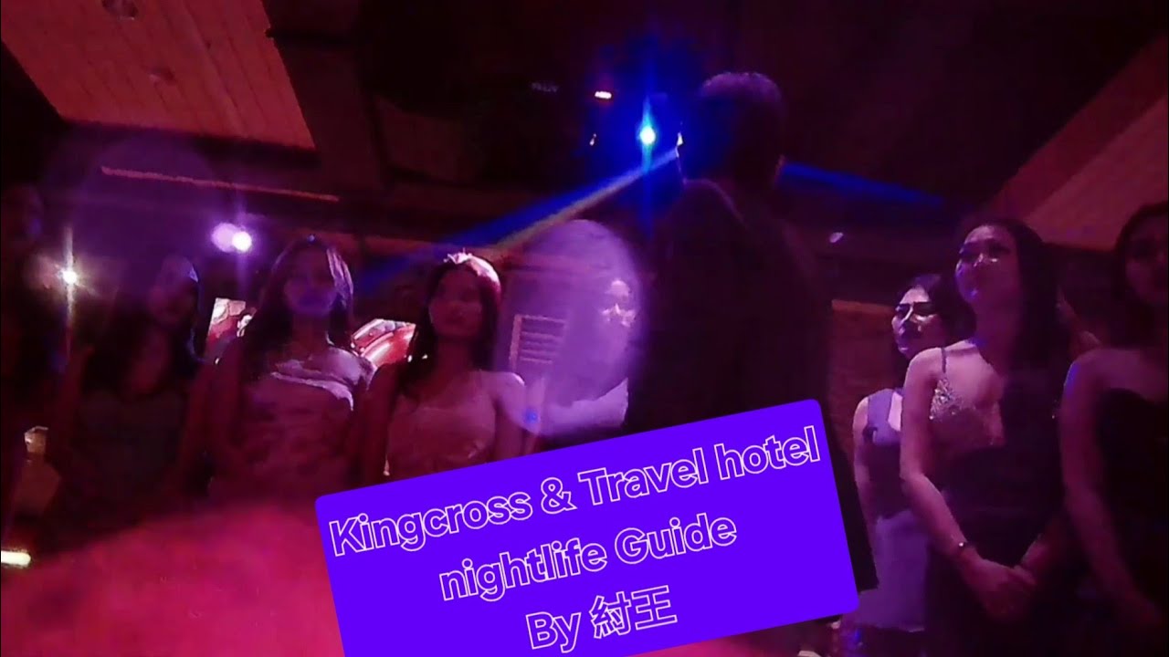 Crazy Nightlife with Girls in Jakarta - KingCross and Travel Hotel 雅加達瘋狂夜生活與女孩們 - Kingcross與Travel