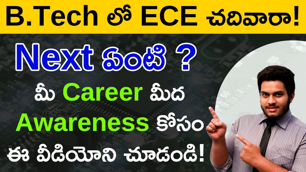 Career Options After B.Tech in Electronics Engineering In Telugu | Career After ECE  | Jobs, Courses