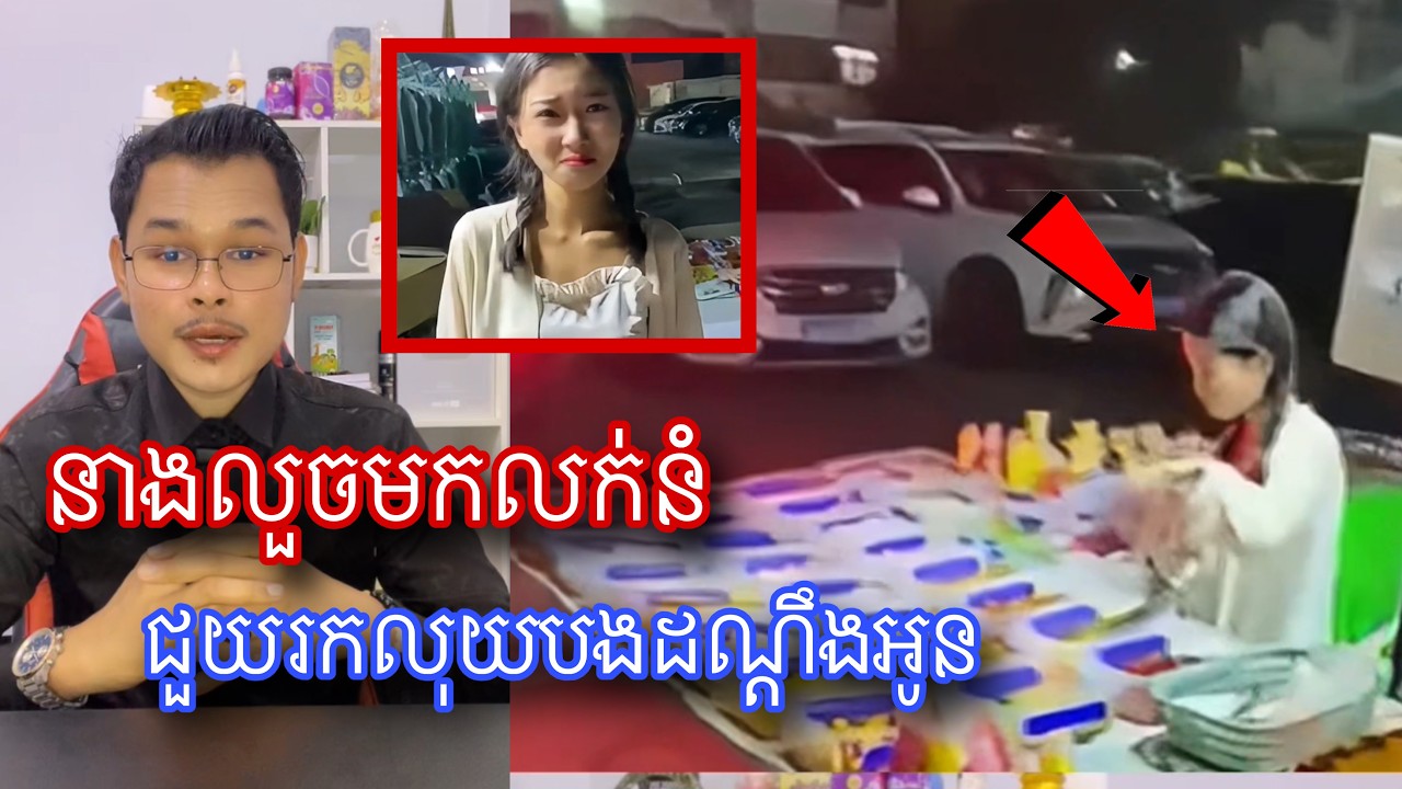 នារីបែបនេះតើមានប៉ុន្មាននាក់ទៀត នាងល្អណាស់ l Mr.Veasna