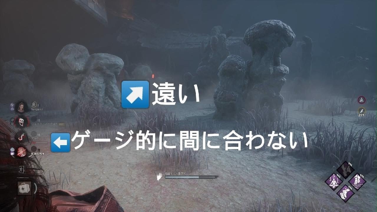 全力疾走があると走れない人へ　Dead by Daylight_202602