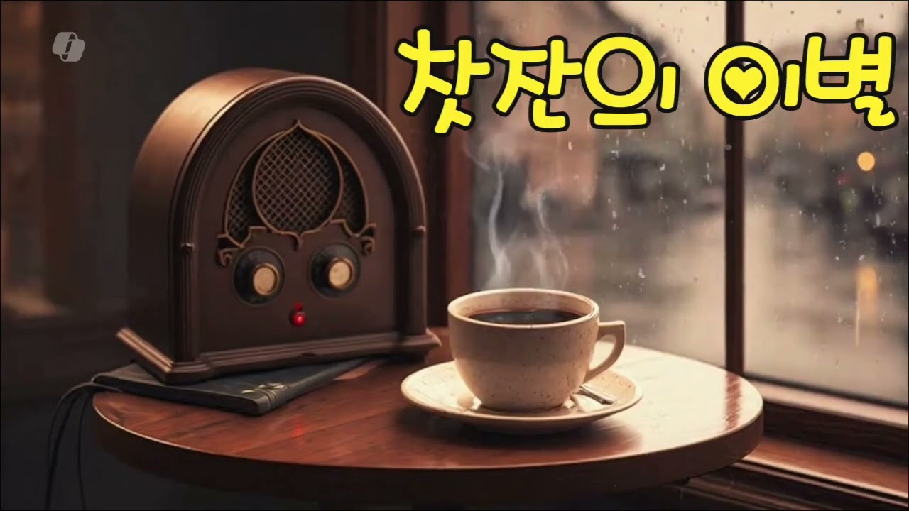 7080  추억의 듀엣곡(가수 금소리/ 환희버스커)