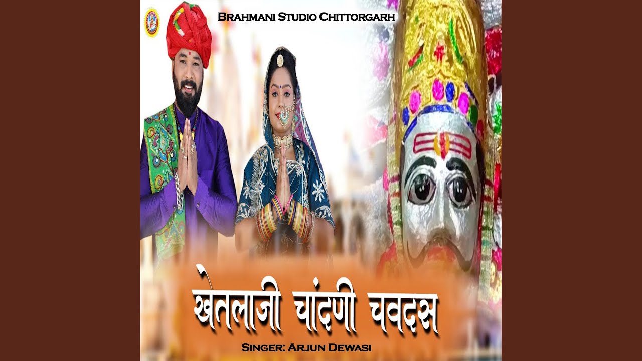 Khetlaji Chandani Chavdas