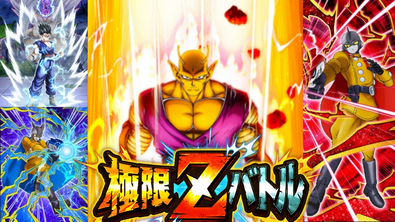 EZA LR ORANGE PICCOLO, LR ULTIMATE GOHAN, GAMMA 1 & 2!  Are Confirmed (Dokkan Battle)