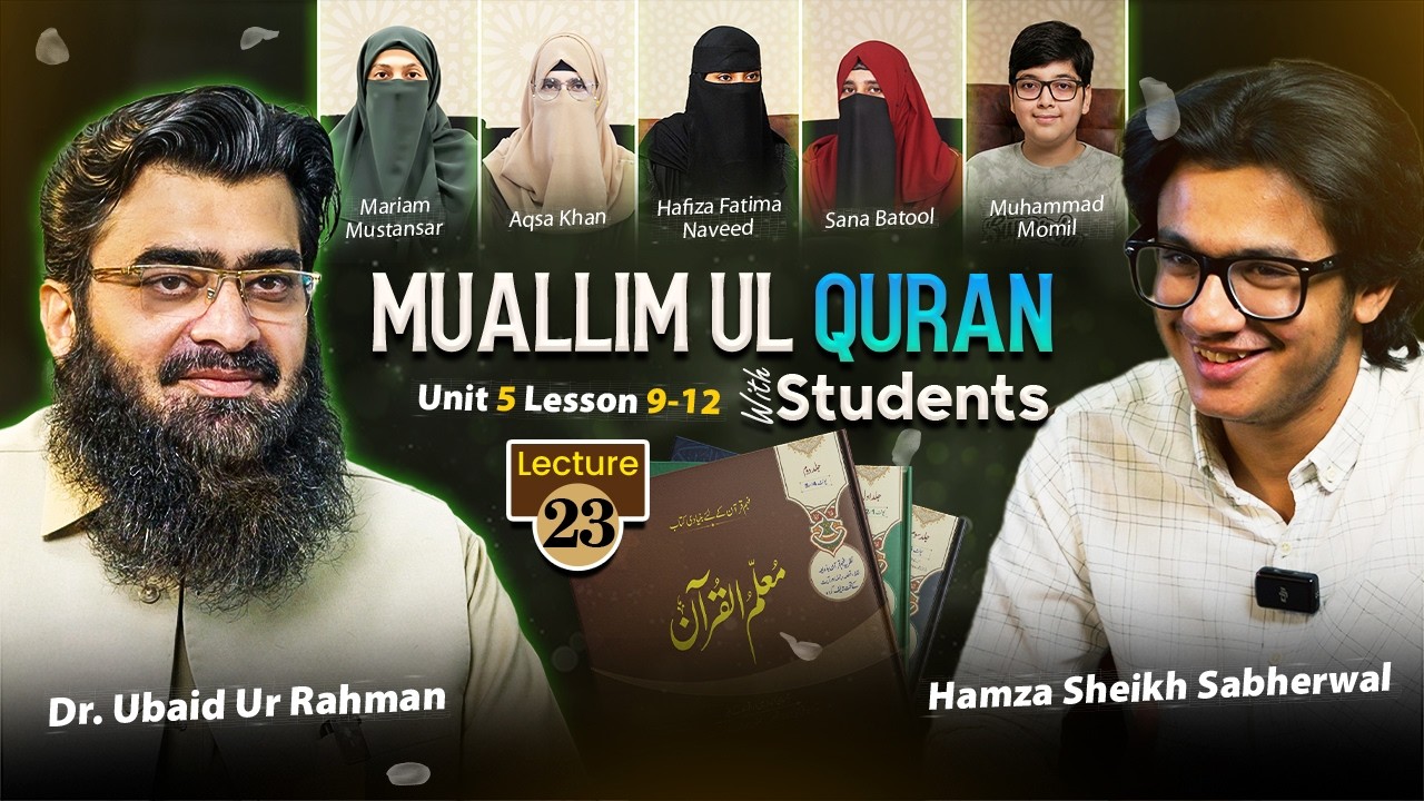 Muallim ul Quran Lecture 23 | Understand the Quran Easily with  Dr. Ubaid ur Rahman Bashir & Hamza