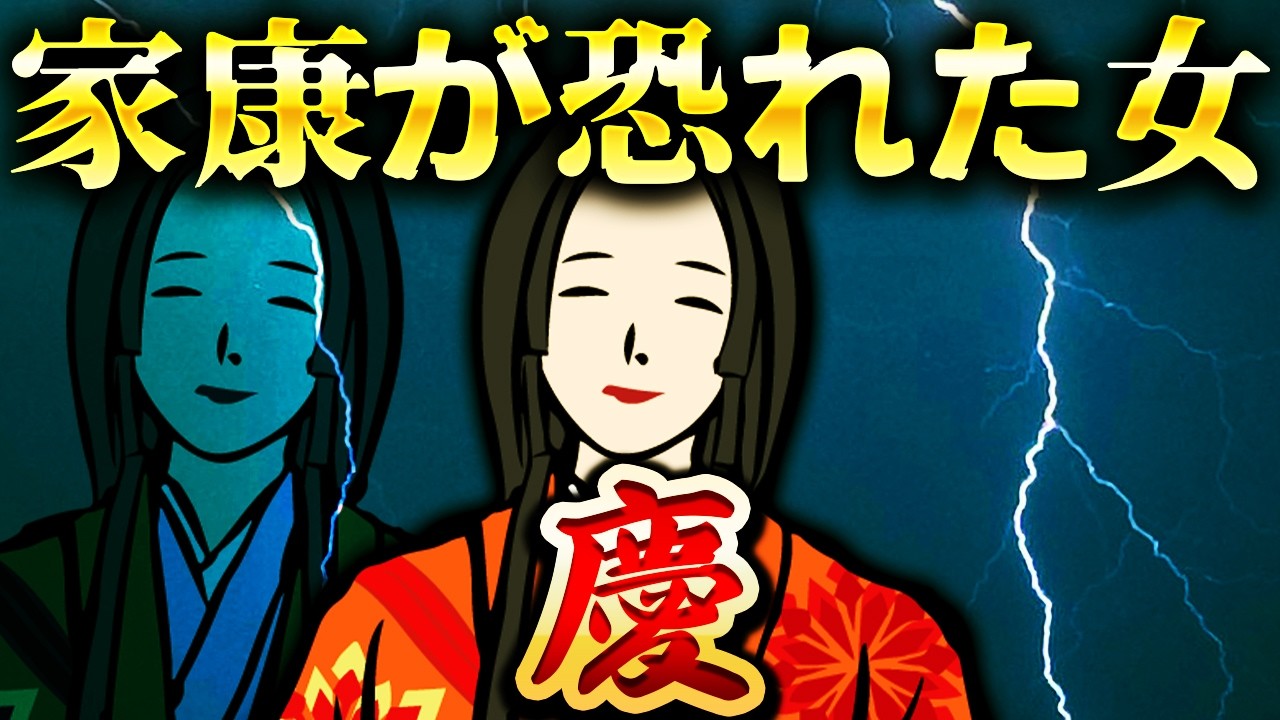 慶｜残酷すぎる最期。豊臣秀長を支えた妻「慈雲院」の真実【豊臣兄弟！】