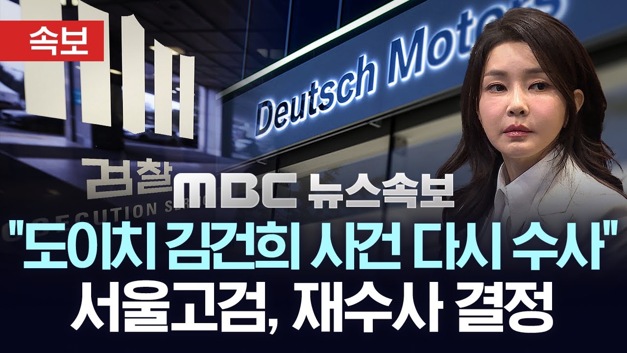 [속보] 