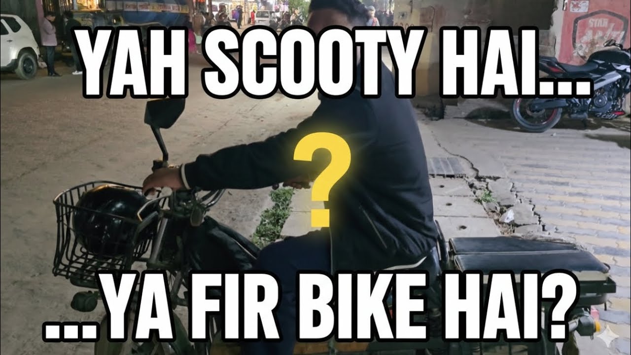 Yah Kya Hai Scooty Hai Ya FIR Bike Hai Pata Hi Nahin Chal Raha Hai 😅😅