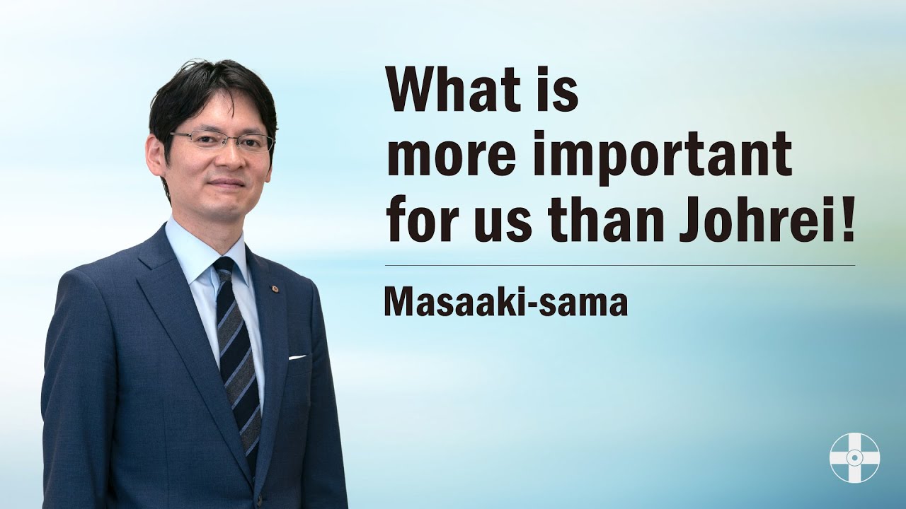“What is more important for us than Johrei!” – Masaaki-sama’s Message No. 11, March 2022