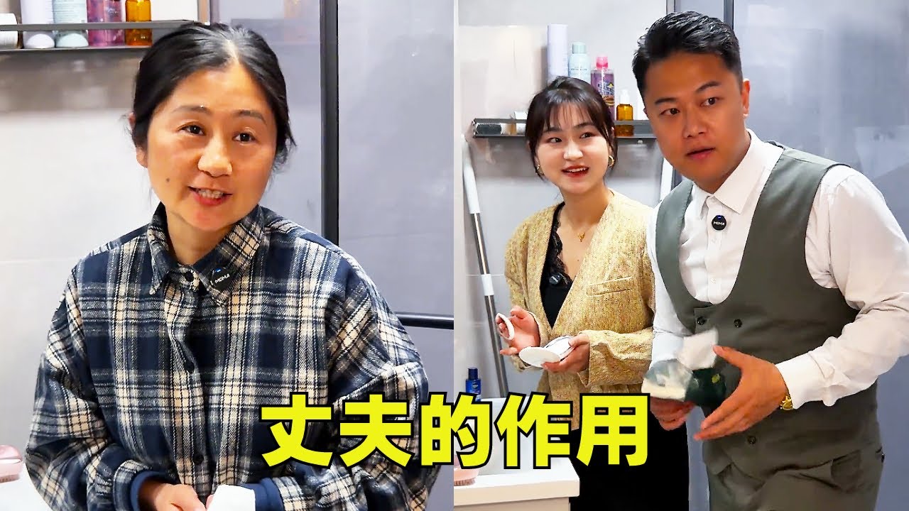 丈夫的作用，丈夫调解婆婆和妻子之间的关系！！#正能量#小锋正能量