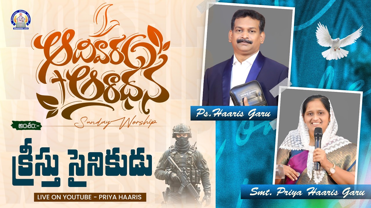 🔴Sunday Service Live | 22nd Feb 2026 | Pastor Haaris | Priya Haaris | Berachah Ministries |