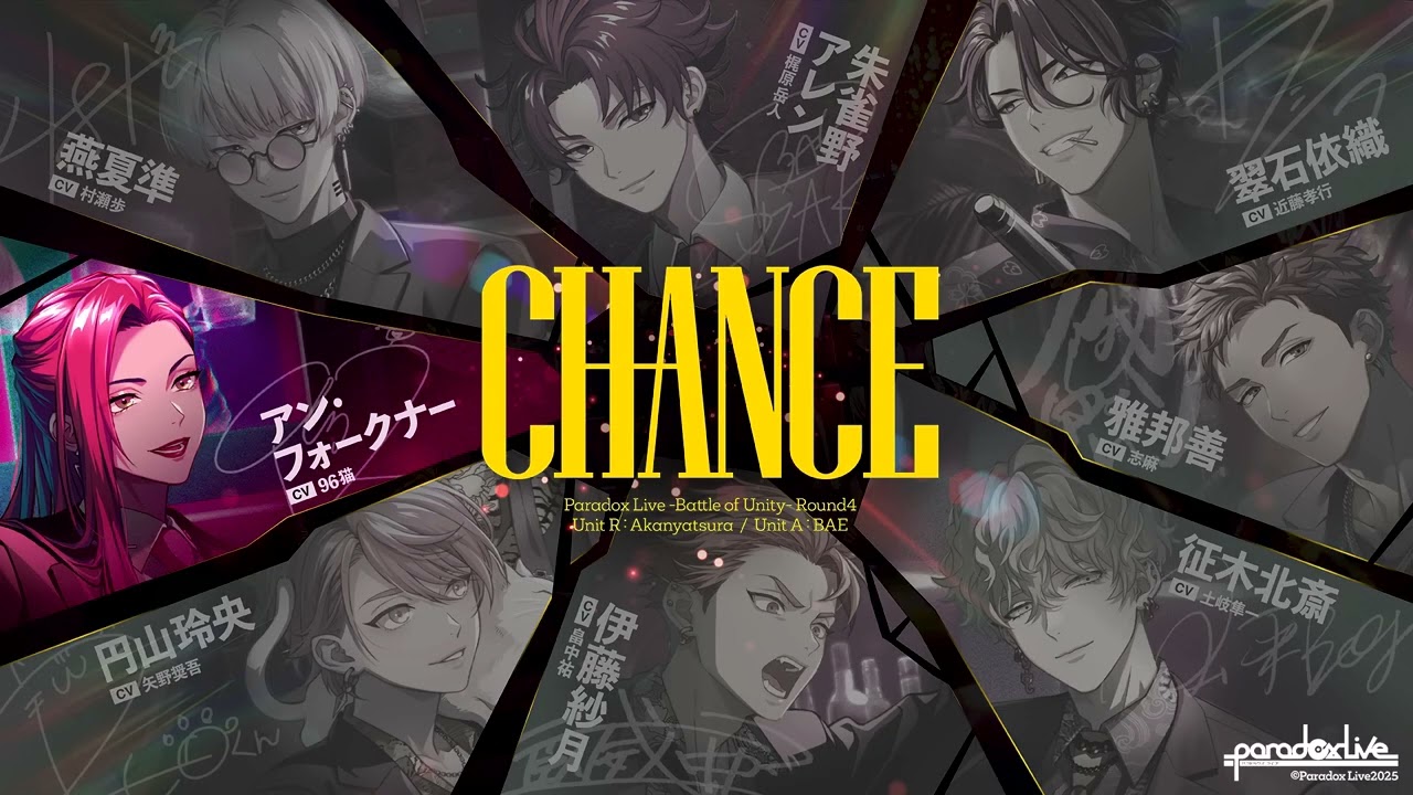 [ENG SUB] 25.09.24 Paradox Live -BOU- CHANCE Voice Drama Part 2