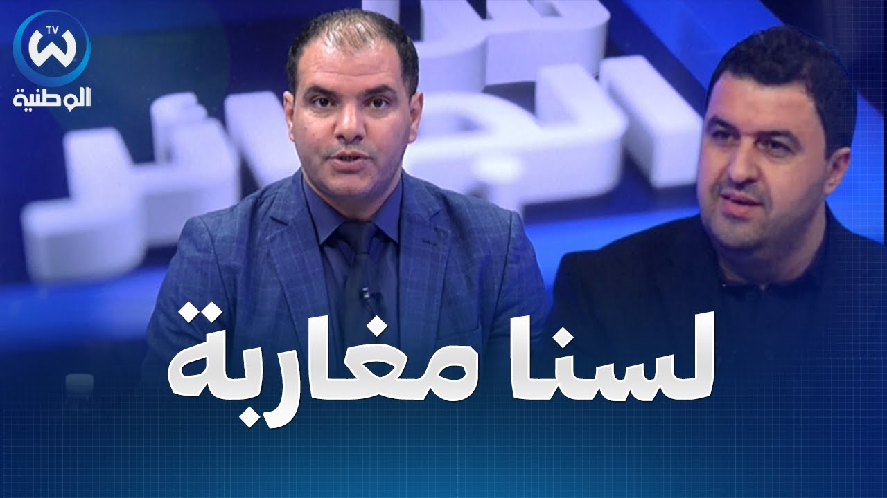 جمهورية الريف تطالب باستعادة الاستقلال..لقاء حصري مع عضو الحزب الوطني الريفي يوبا الغديوي