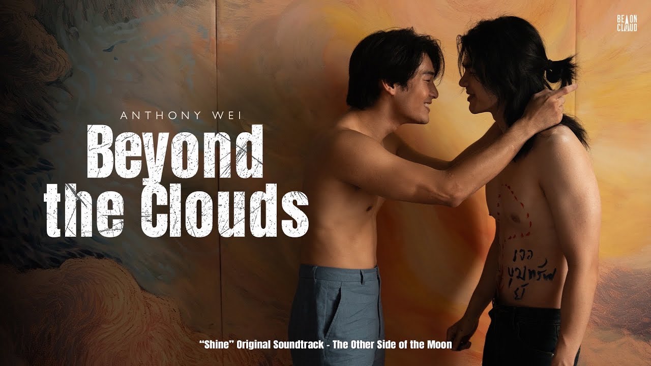 Anthony Wei - Beyond the Clouds (&ldquo;Shine&rdquo; OST. - The Other Side of the Moon) |  Official Music Video
