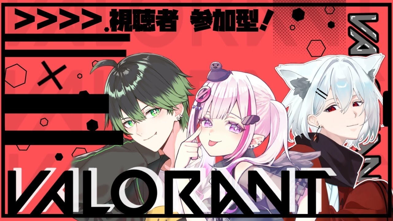 【#VALORANT/２枠参加型⭐】スイフト🐤おひさしぶりぶりねこま三銃士！🤍໒꒱【Vtuber】