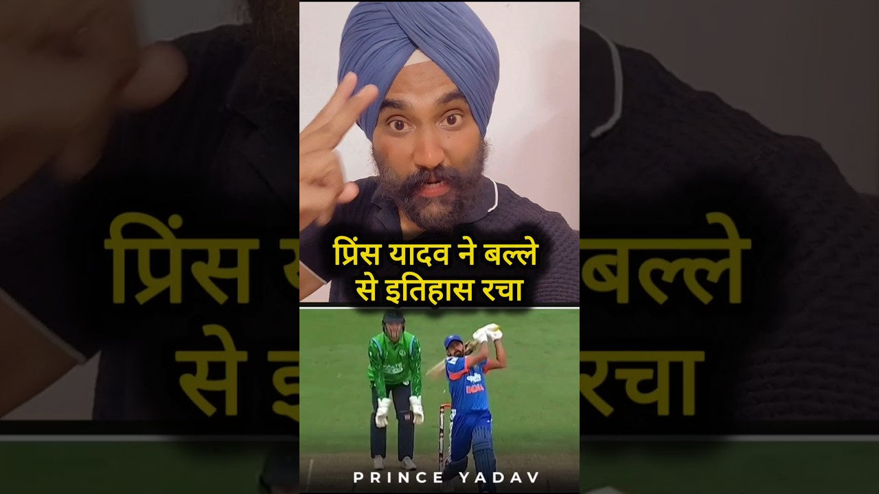 Prince Yadav Made History with Bat 🏏😯 #indvsire #princeyadav #shorts #cricket