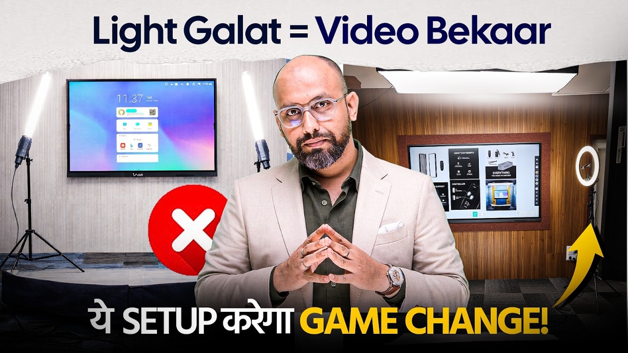 Best Studio Setup for Online Teaching | Light Sound Camera Full Guide 📸| Edusquadz Patna