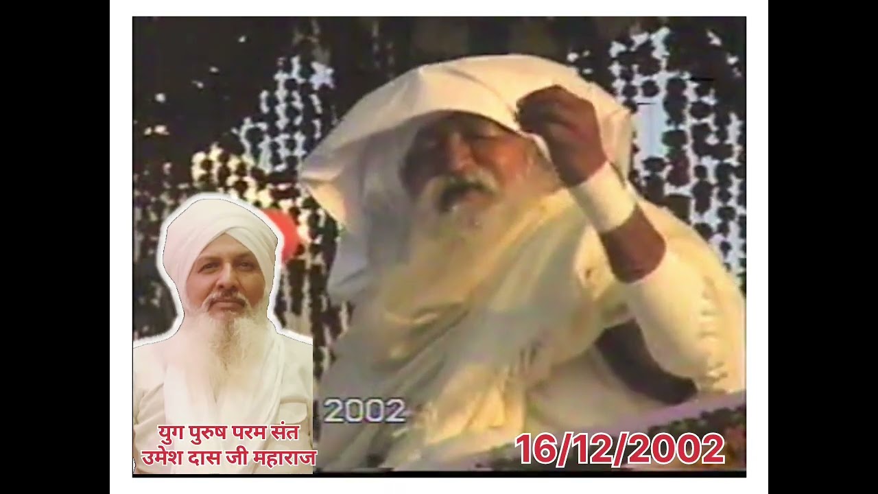 Jaigurudev Satsang Mathura महापुरुष जरिए से मिल जाते हैं और आपके सामने भी मिल जाते हैं ।