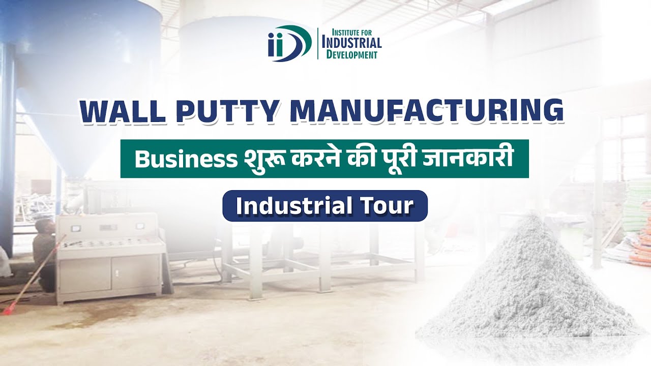 शुरू करे वाल पुट्टी बनाने का व्यवसाय || Start Wall Putty Manufacturing Business