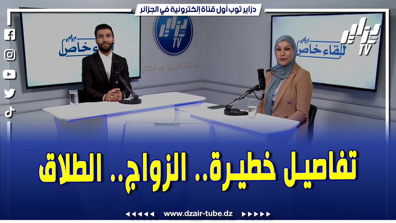 شاهد.. حوار خاص ومثير مع الحقوقية فريدة عبري.. الكشف عن تفاصيل خطيرة عن الطلاق والزواج