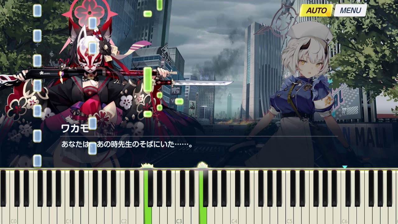 【ブルーアーカイブ】NRG FielD(piano)