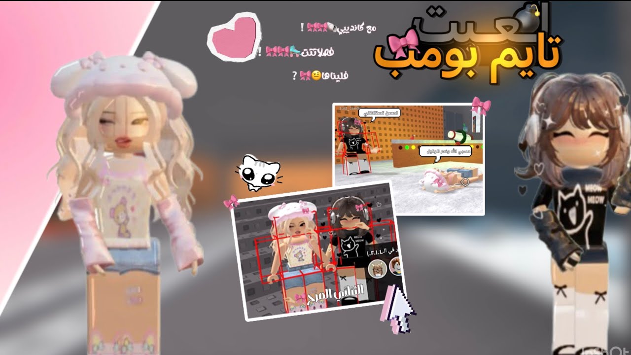 لعبت ماب قيمات محروقه💣🎀•|• مع كاندي😞🎀❕