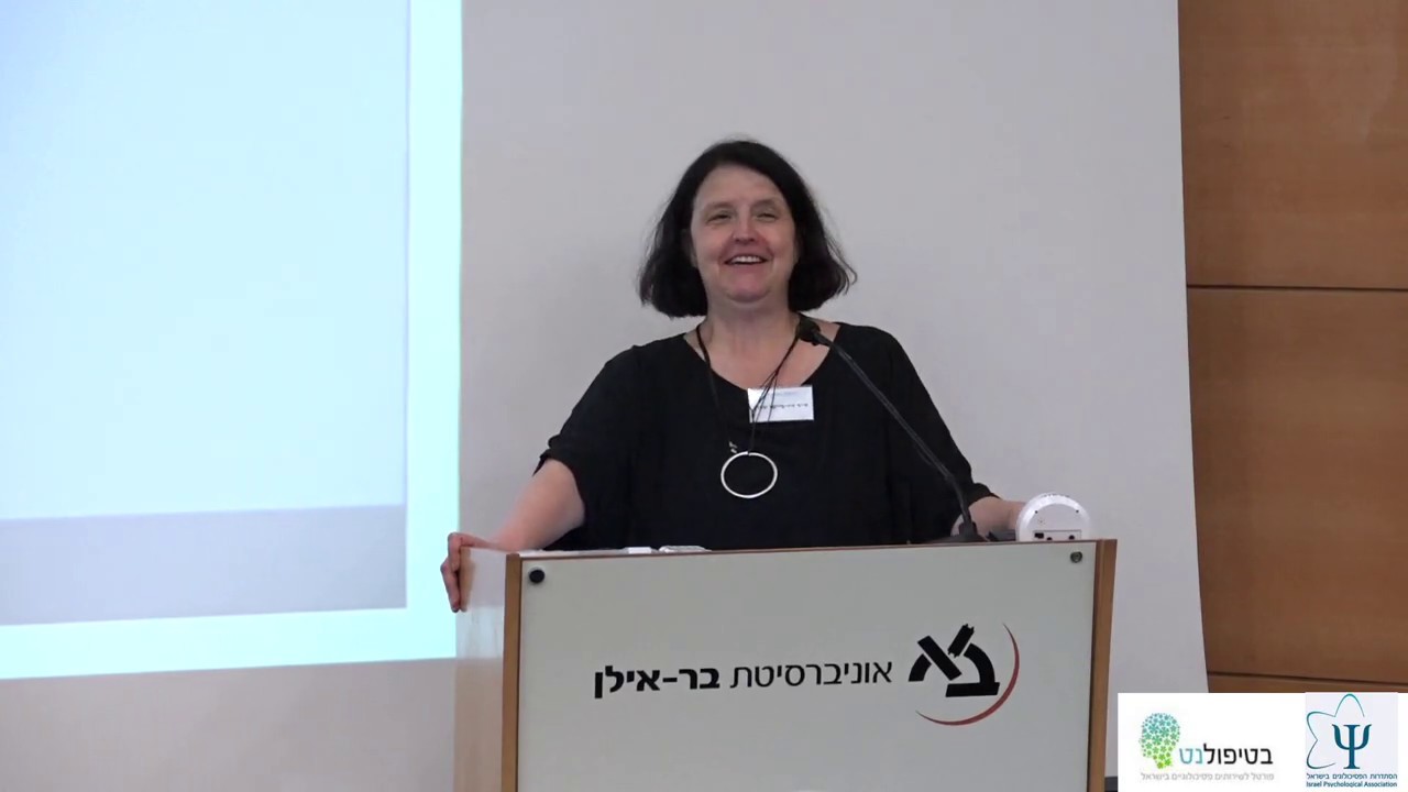 פסיכותרפיה מבוססת אינטגרציה בבריאות הנפש