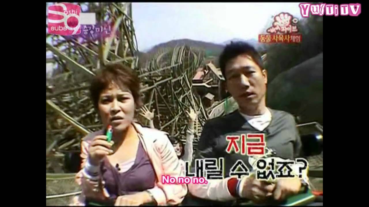 SNSD YulTi 율티 Moment #18 - A Date in a Roller Coaster Ride