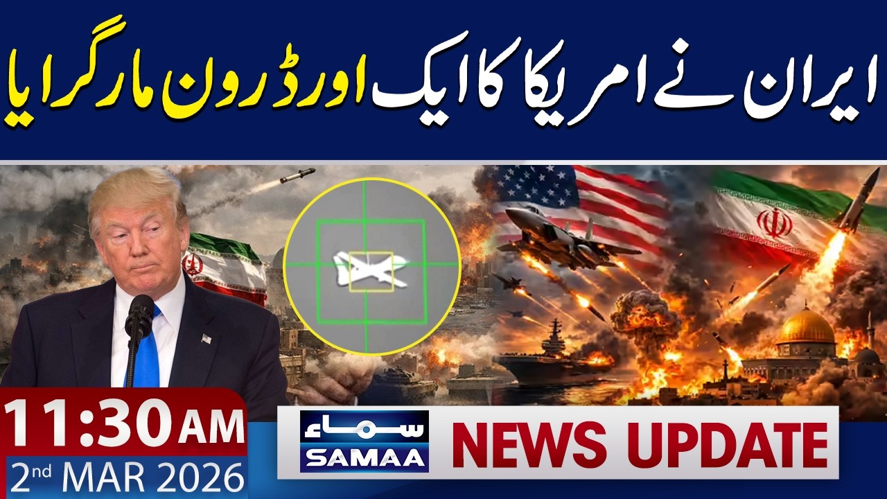 Iran SHOOTS DOWN U.S MQ-9 Drone | 11:30 AM News Update | 2 March 2026 | SAMAA TV