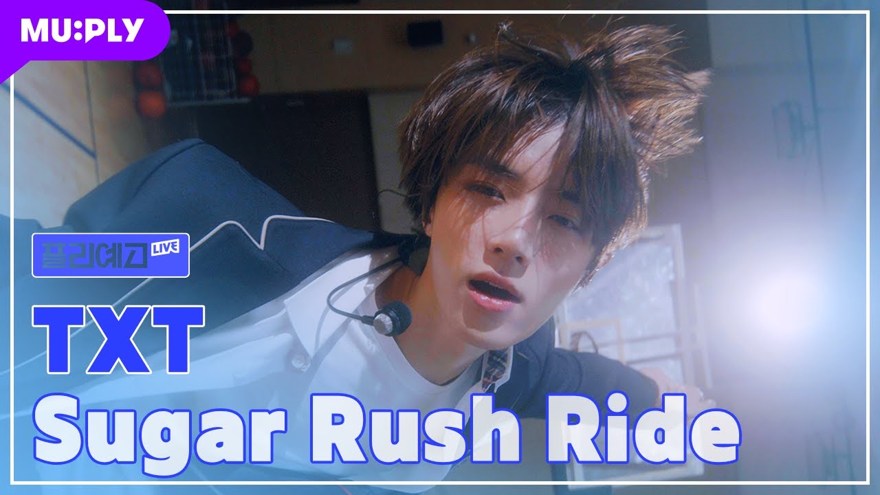 [LIVE] TXT(투모로우바이투게더) - 'Sugar Rush Ride' | TXT+슈러라+교복+농구= 이 주식 제가 풀매수하겠습니다💯 이건...전설이다...| 플리예고LIVE