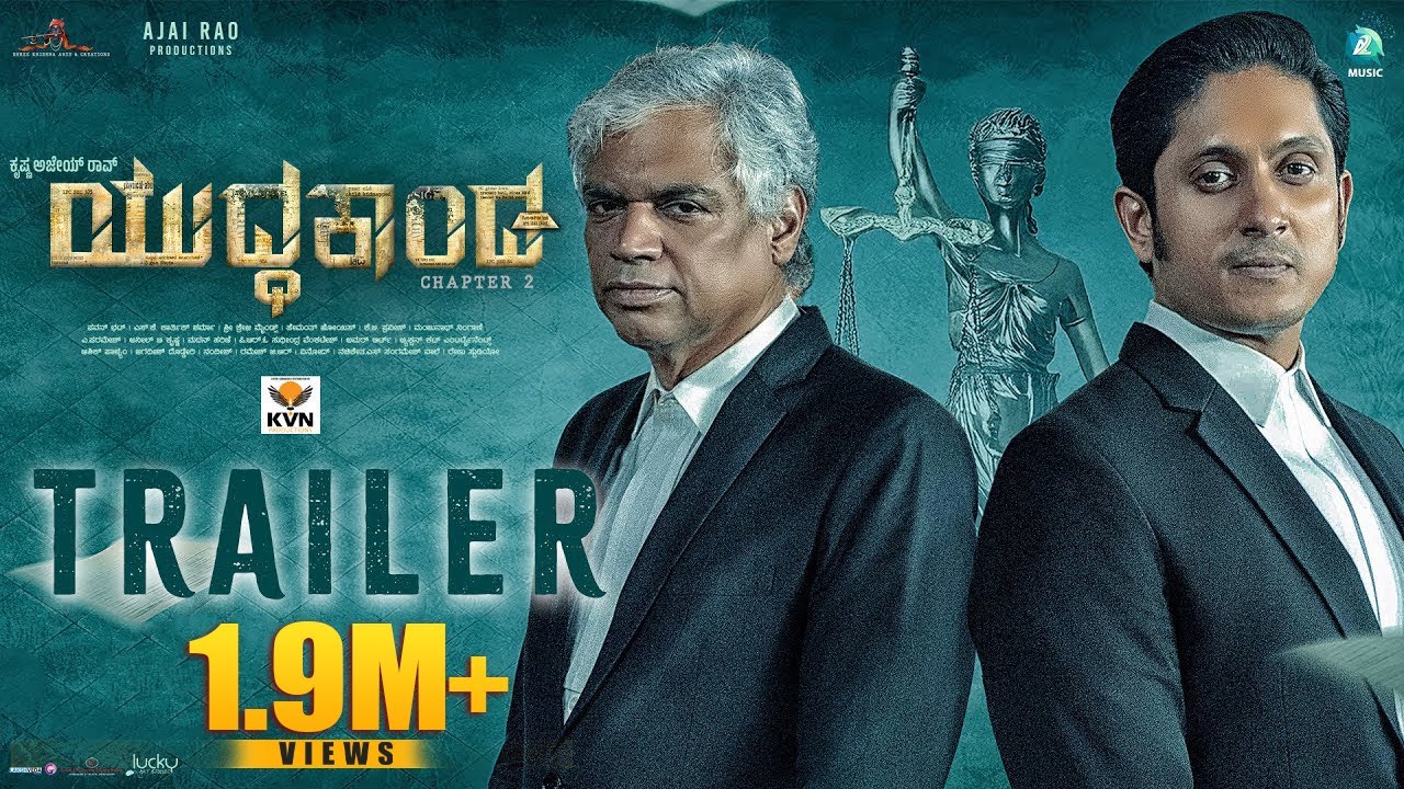 Yuddhakaanda Official Trailer | Krishna Ajai Rao | Archana Jois | Pavan Bhat |  | A2 Music