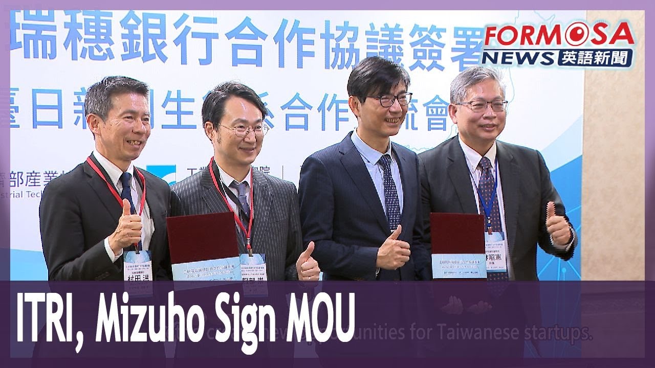 ITRI signs MOU with Japan’s Mizuho Bank on industrial collaboration｜Taiwan News