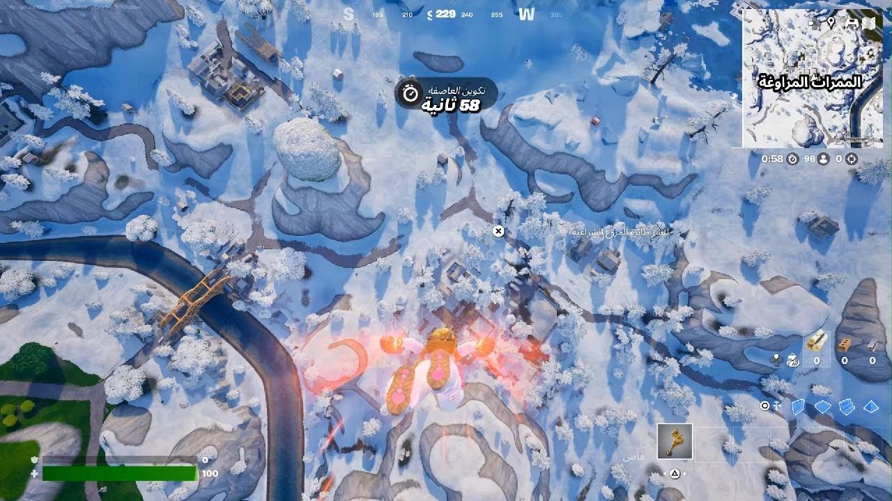 Fortnite/ سيزون الشتاء🥶🥶😁