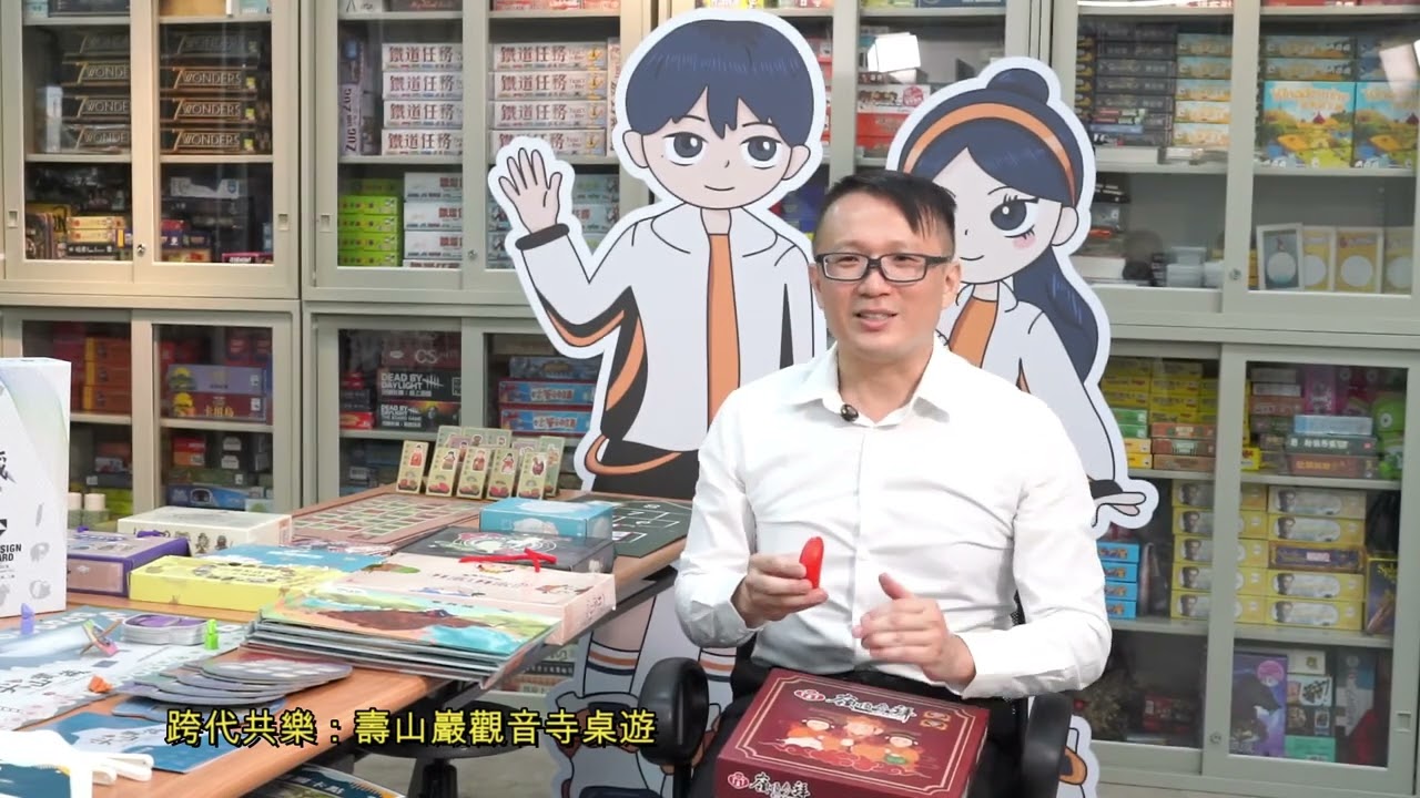 壽山 在地國際v2